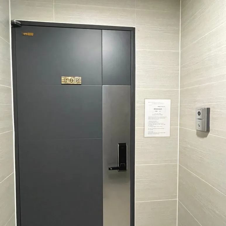 다이노 영어 찾아오는 길 11