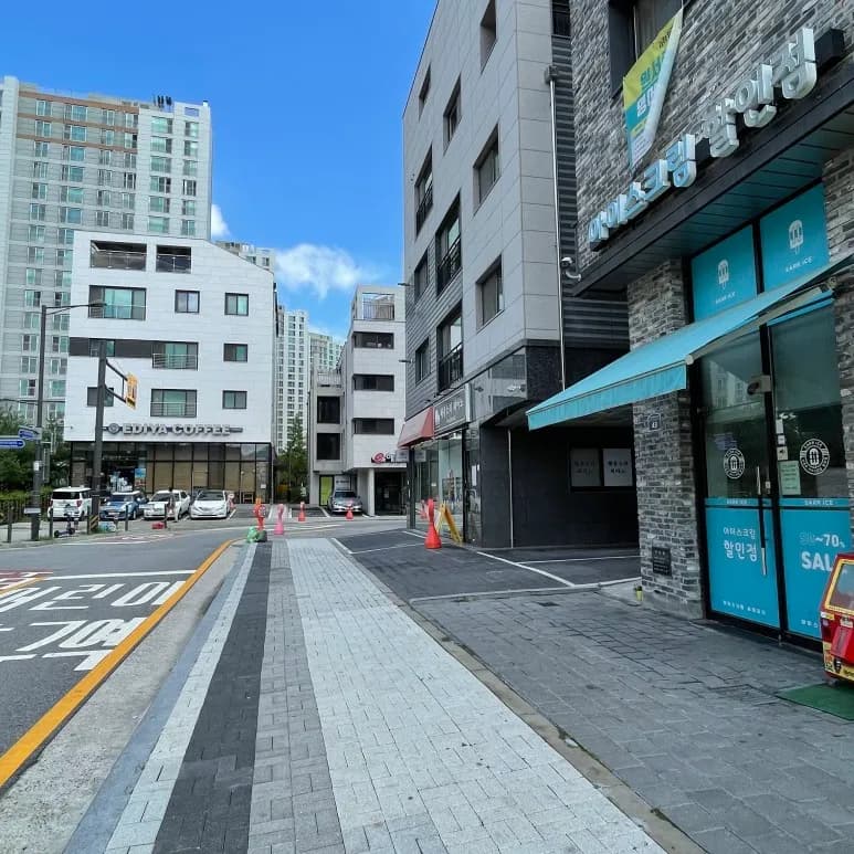 다이노 영어 찾아오는 길 3