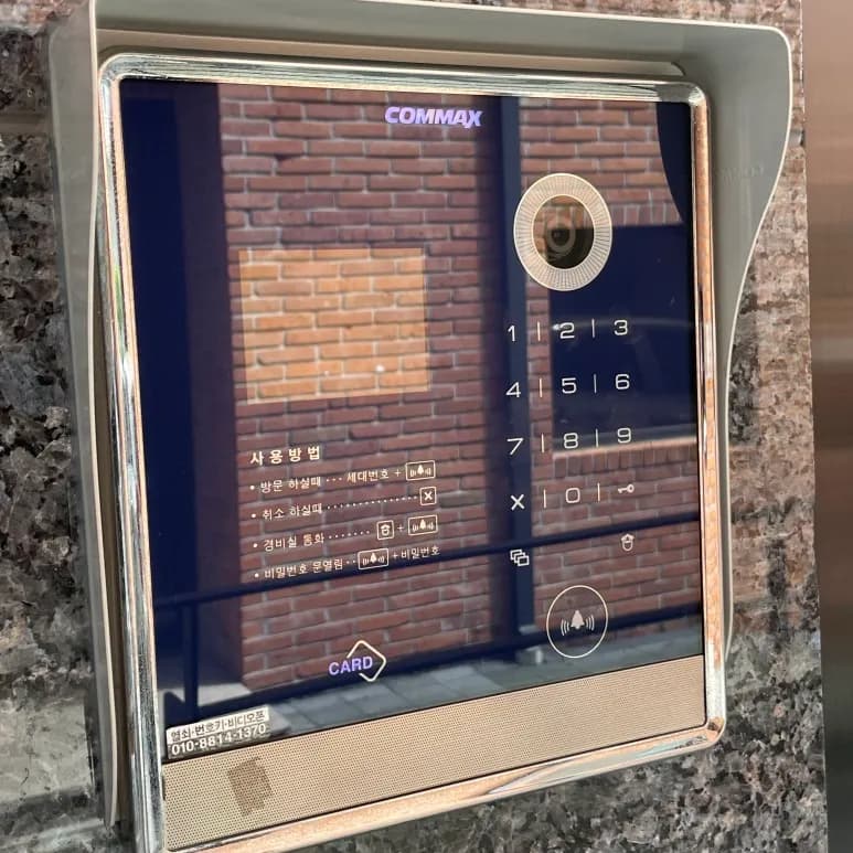 다이노 영어 찾아오는 길 9